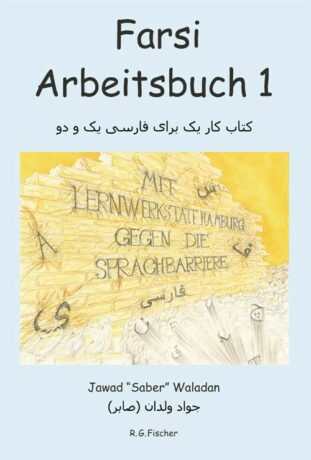 FARSI Arbeitsbuch 1 (begleitend zu Farsi 1 & 2) - Waladan, Jawad "Saber"