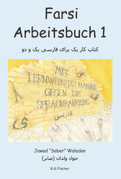 FARSI Arbeitsbuch 1 (begleitend zu Farsi 1 & 2) - Waladan, Jawad "Saber"